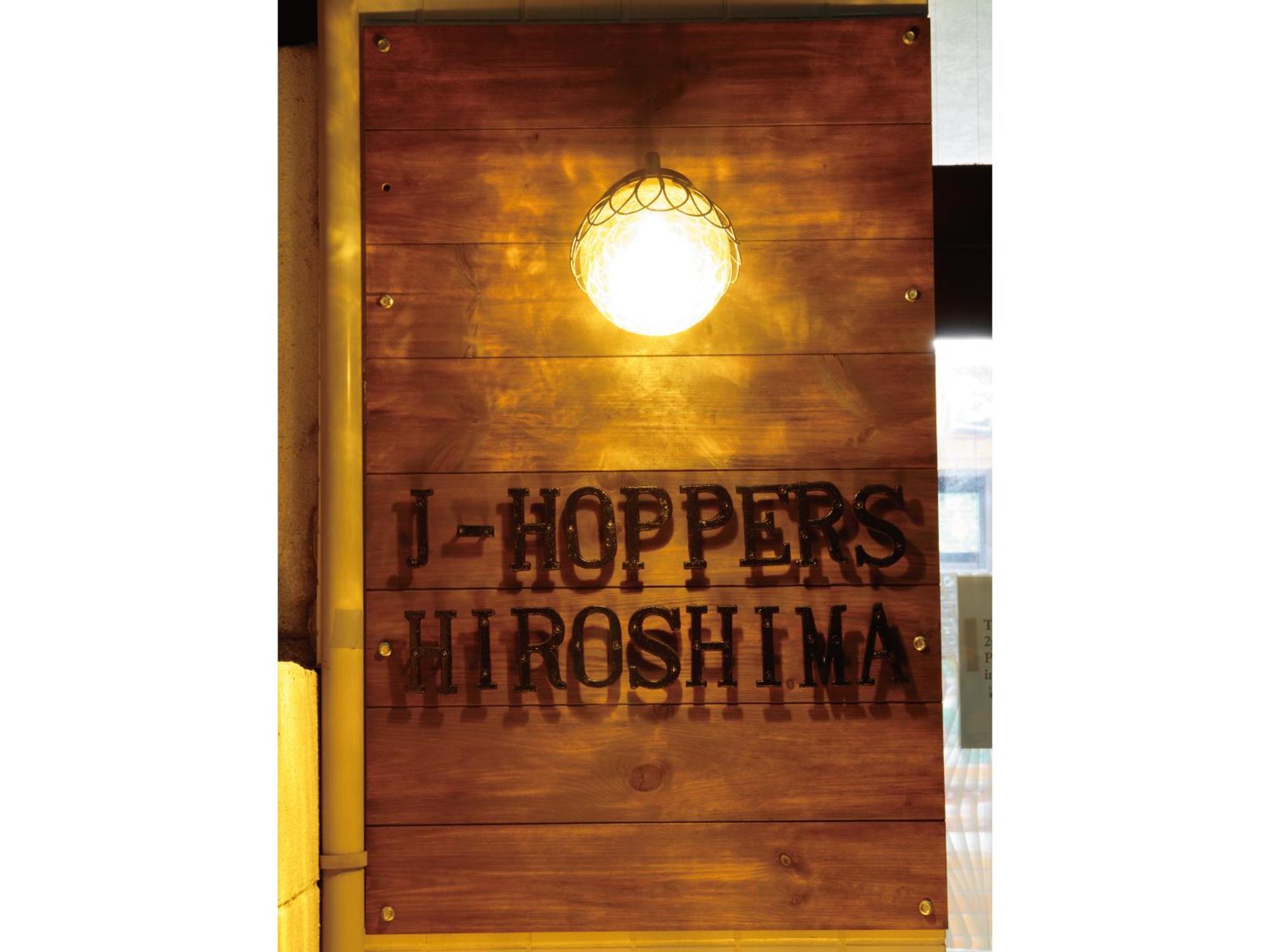 J-Hoppers Hiroshima Guesthouse Eksteriør billede